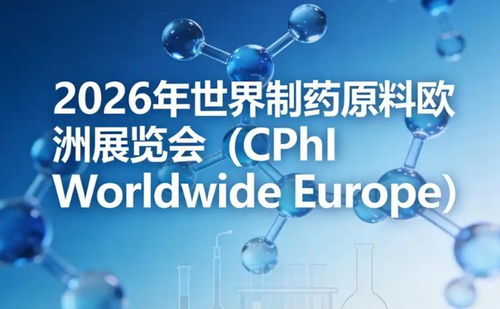 創(chuàng)意設(shè)計(jì)，科技賦能 歐馬騰以信息技術(shù)咨詢服務(wù)引領(lǐng)展臺(tái)搭建新紀(jì)元